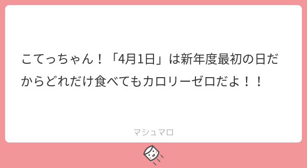 罠 