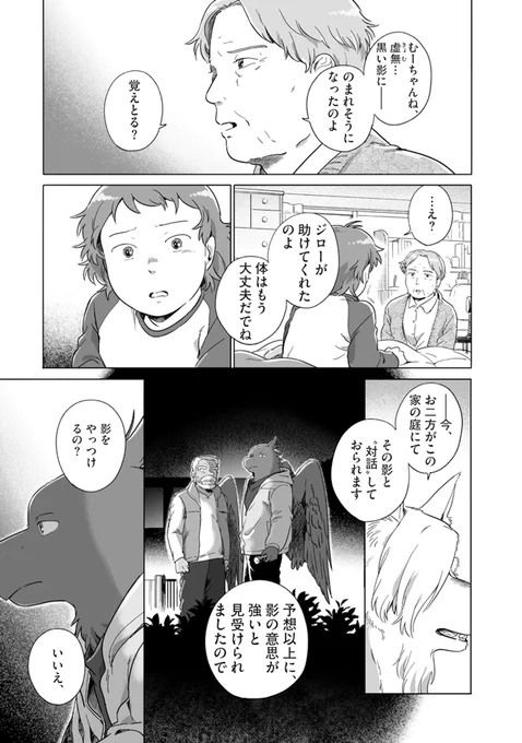 (3/3) 