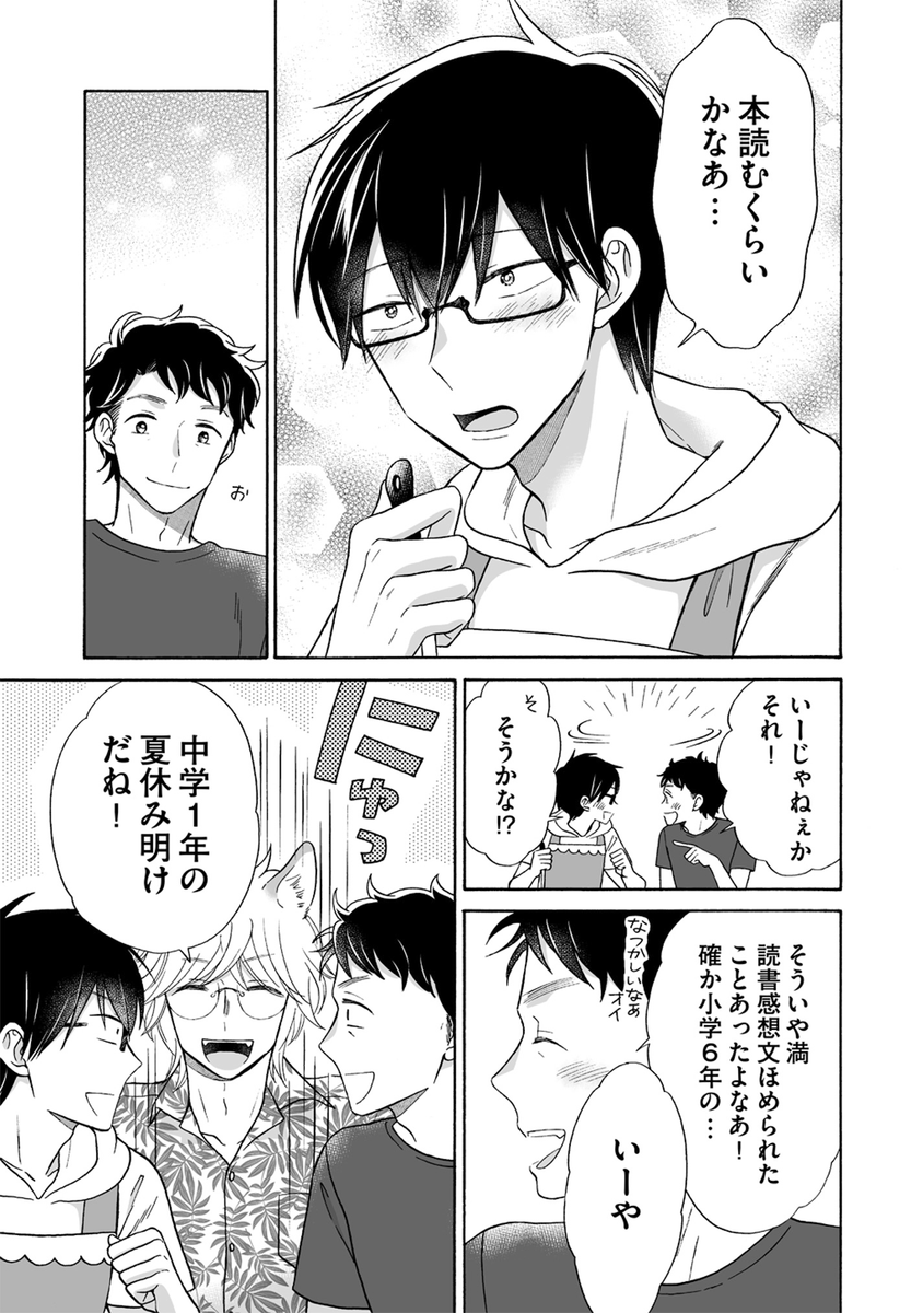 (2/6) 