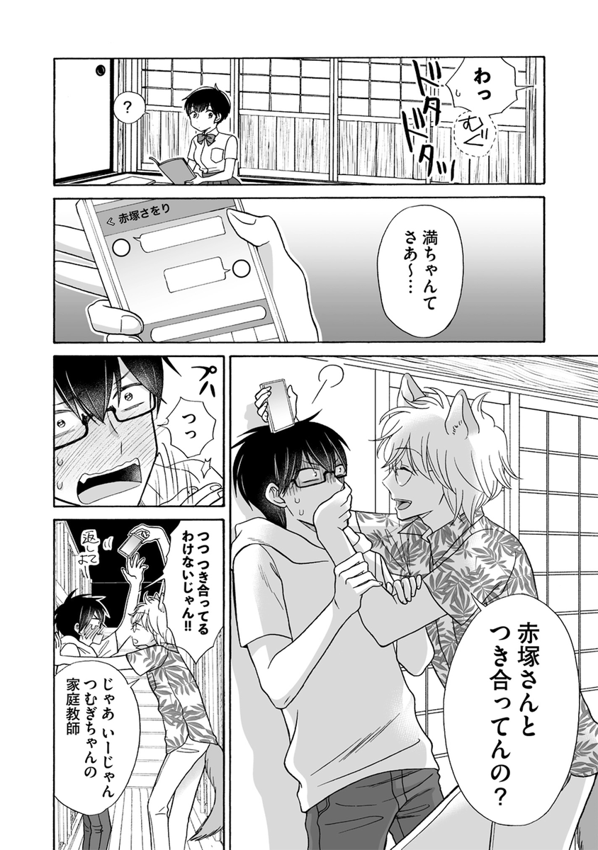 (3/6) 