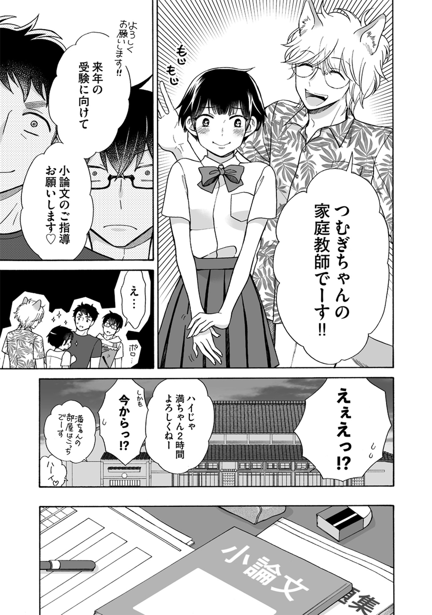 (3/6) 