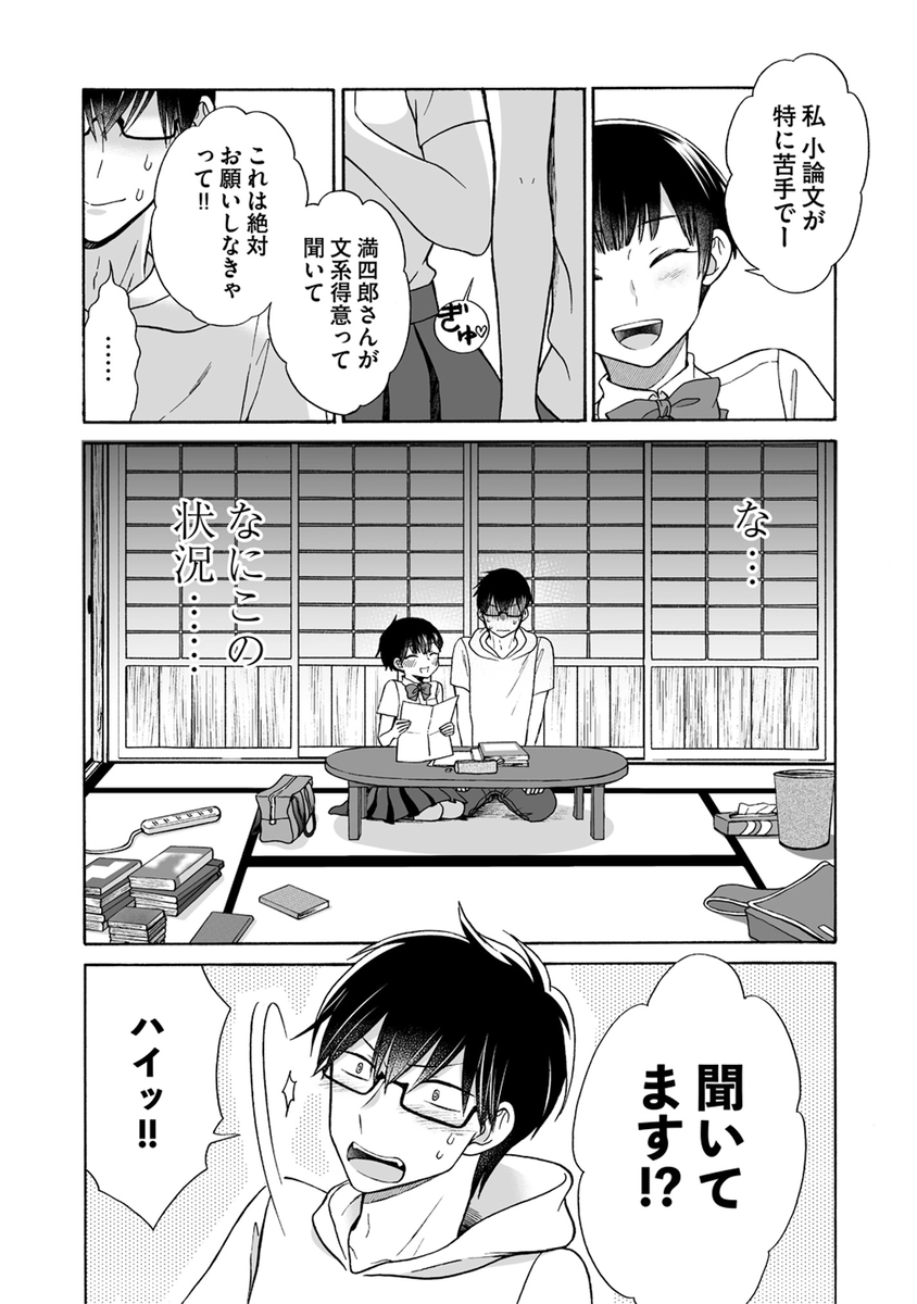 (3/6) 