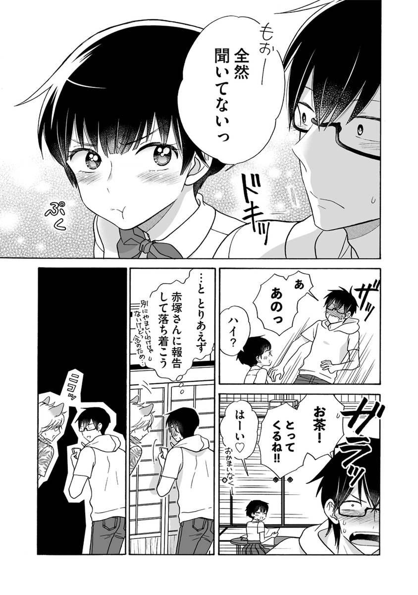 (3/6) 