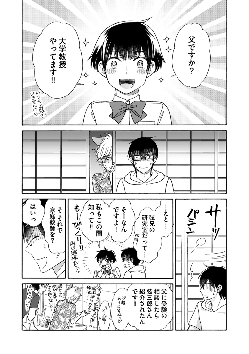 (4/6) 