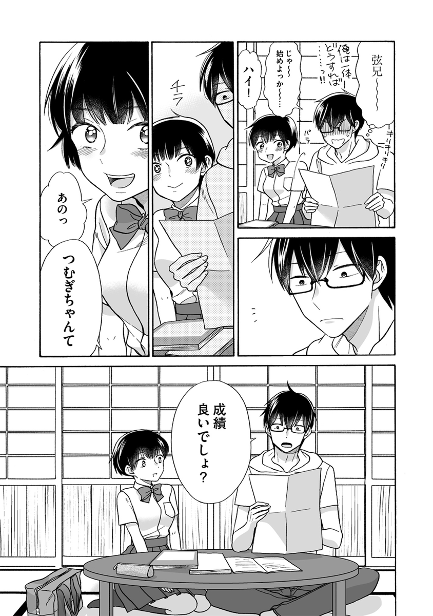 (4/6) 