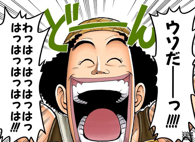 ウソップ誕生祭21 を含むマンガ一覧 ツイコミ 仮 ウソップ誕生祭21 を含むマンガ一覧 ツイコミ 仮