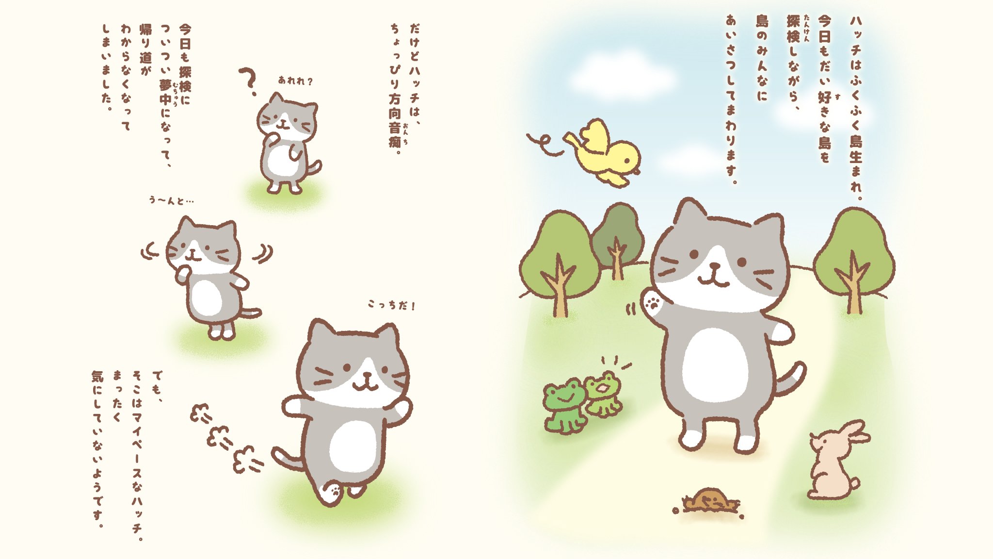 ♯Hxi06JJまるっとほわほわにゃんこマスコット3全6種 ♯Hxi06JJまるっとほわほわにゃんこマスコット3全6種 - メルカリ