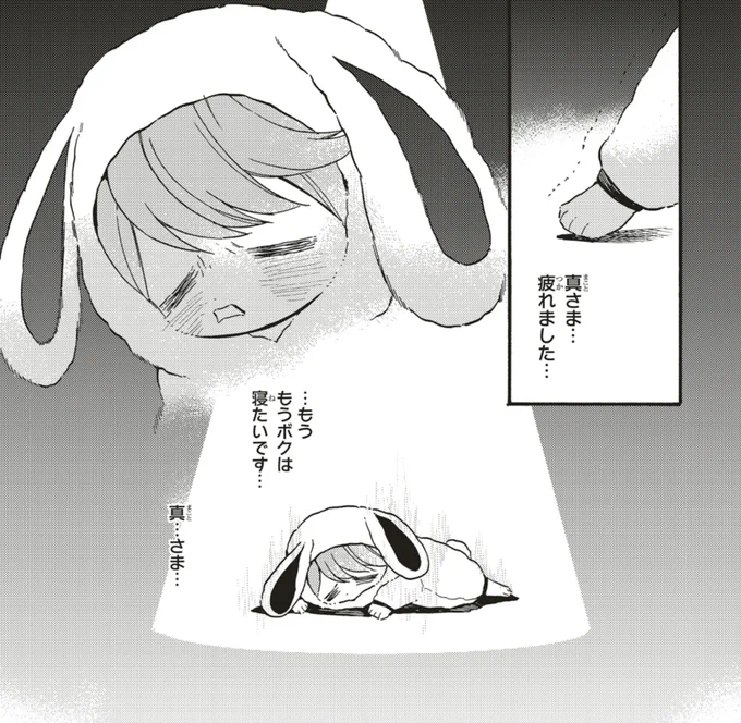 愛しの国玉 第17話 (3) | アッチあい 
国玉最新話～～?❤️
https://t.co/yLe4VGUevP 
#pixivコミック 