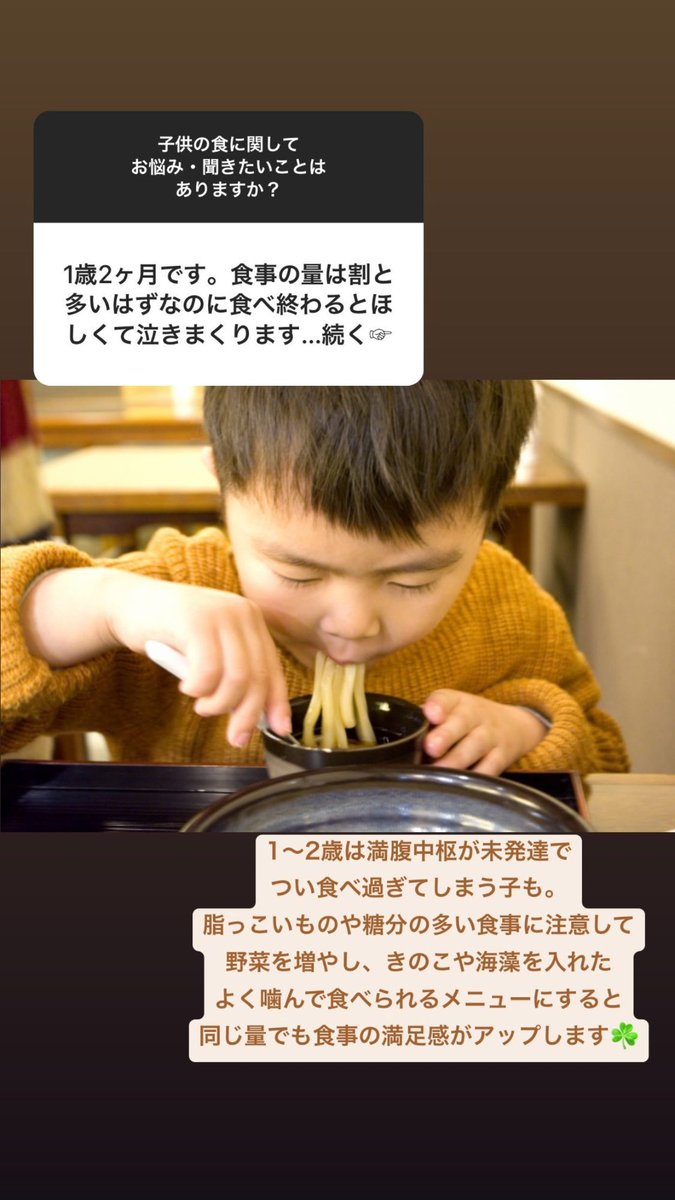 幼児 食べ過ぎ 幼児 食べ過ぎ 病気
