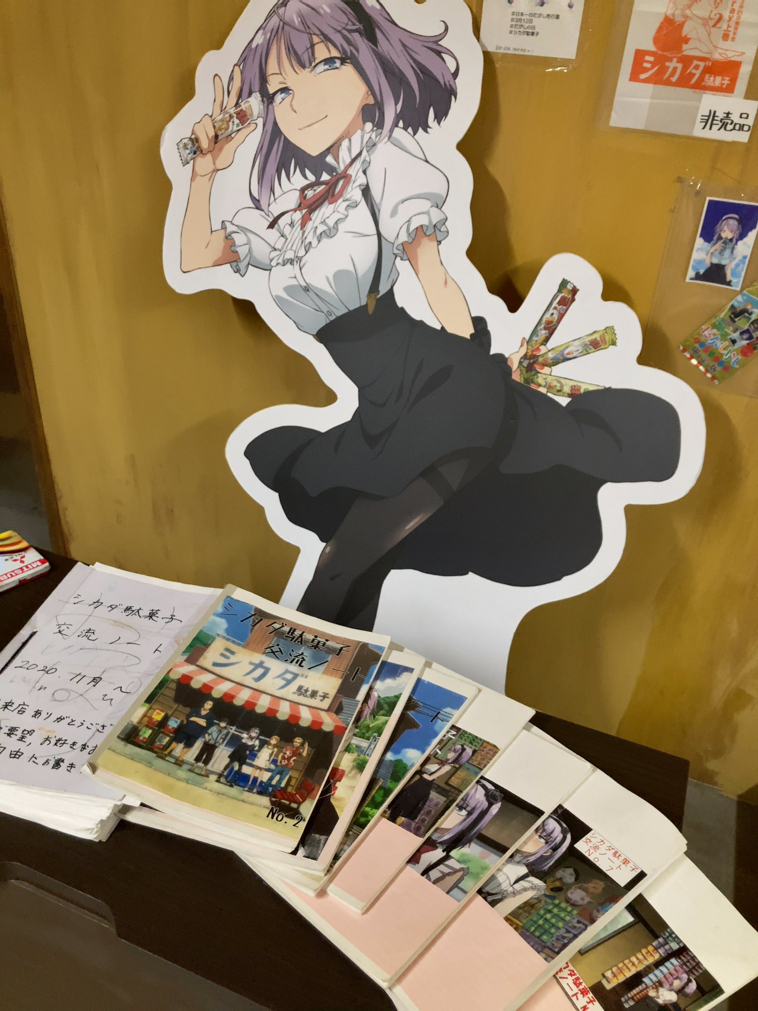 日本一のだがし売場 Tbsアニメ だがしかし に登場する駄菓子屋を原寸大でリアルに再現した シカダ駄菓子岡山店 店内の カウンターには4年前より交流ノート を置いていますが 3月もたくさんのイラストやメッセージを 書き込んでいただきました