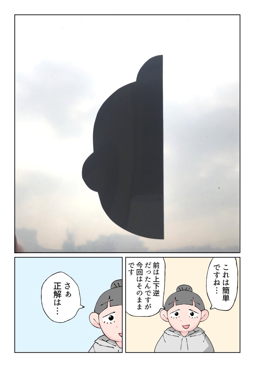 日記 