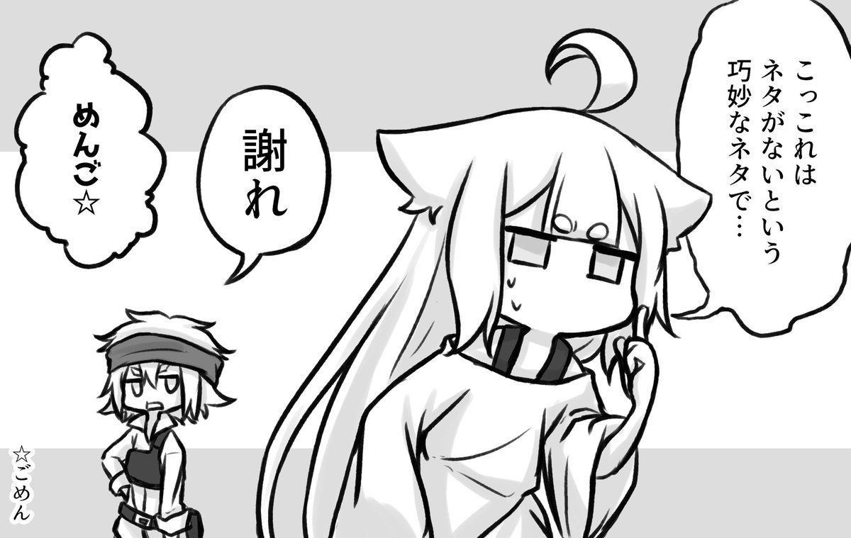 ネタが無いというネタばらし ｶﾝﾄﾘｰﾏｱﾑくれ 空どうふ の漫画