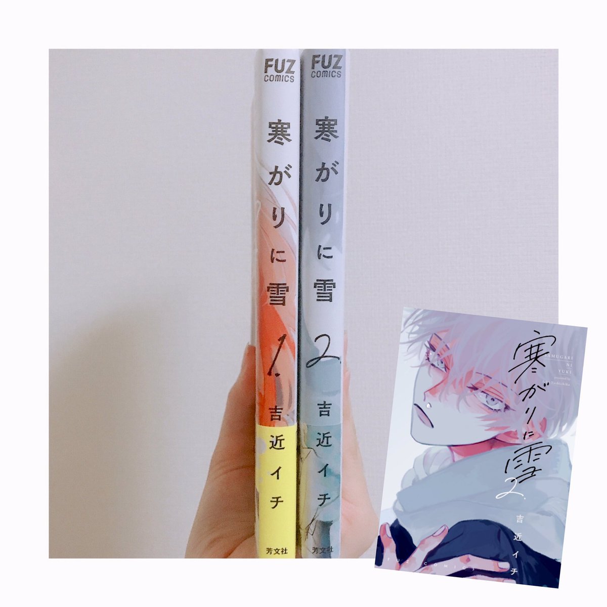 これは背表紙の写真あると本屋さんで困らないよという写真と、待ち受け