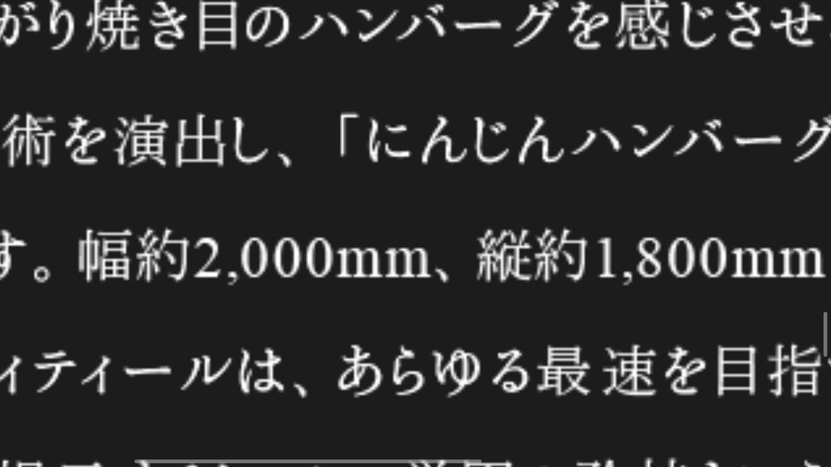 ウマ娘公式 幅2m高さ1 8mのにんじんハンバーグクッションが当たる抽選を突然スタート エイプリルフールじゃない Togetter ウマ娘公式 幅2m高さ1 8mのにんじんハンバーグクッションが当たる抽選を突然スタート エイプリルフールじゃない Togetter