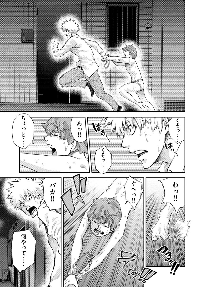 講談社 コミックdays 毎日無料連載更新中 19誌が定期購読できます コミックデイズ Comicdays Team さんの漫画 3765作目 ツイコミ 仮 講談社 コミックdays 毎日無料連載更新中 19誌が定期購読できます コミックデイズ Comicdays Team さんの漫画 3765作目 ツイコミ 仮