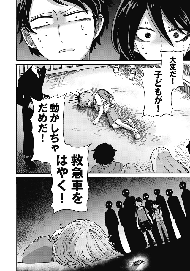 『どエスパー』1話はこちら‼️
読みに来てください&感想メッセージお待ちしております…?
https://t.co/KpHBvbqZoX
#どエスパー https://t.co/UKkaATdfnn