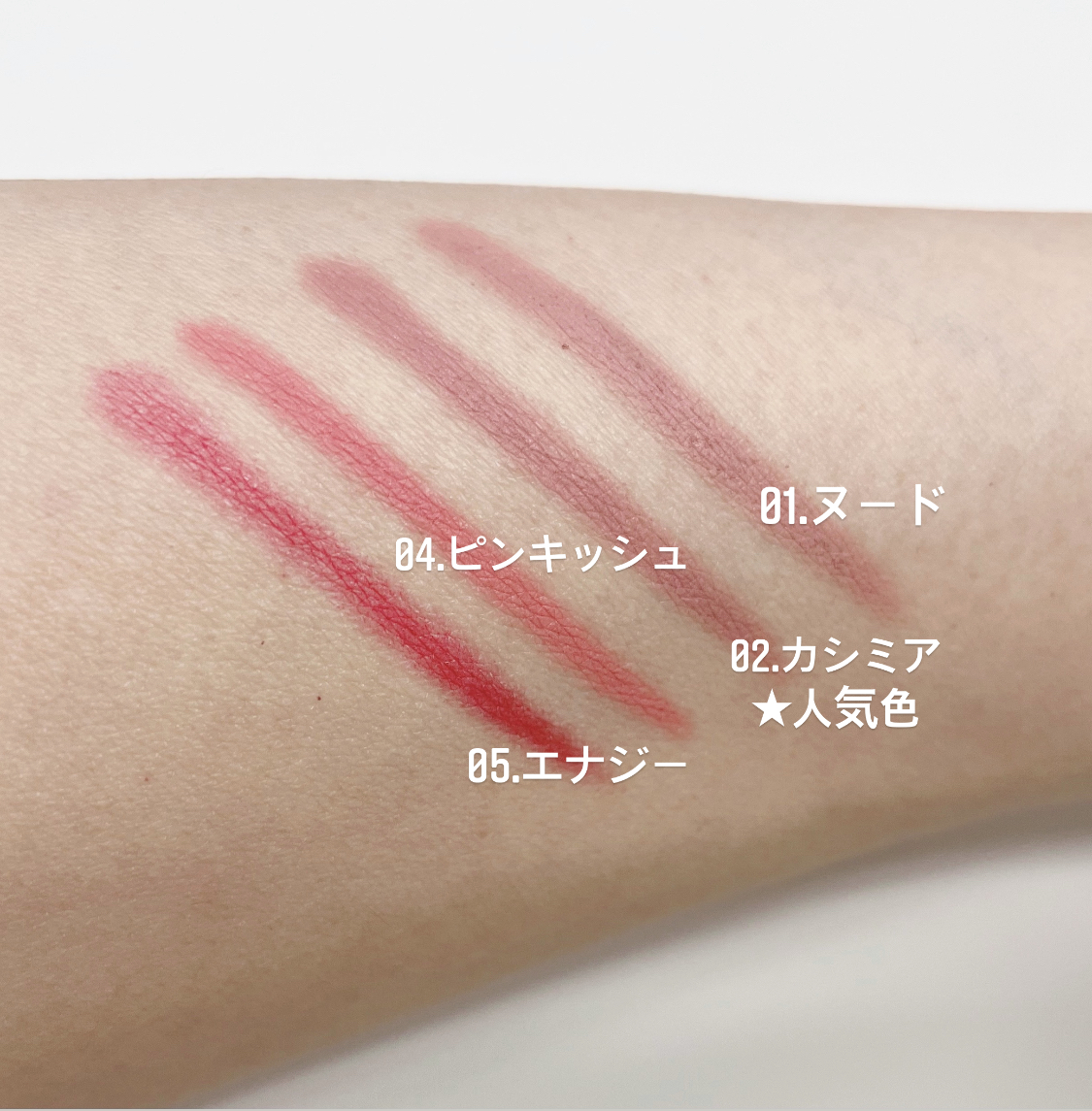 定価MiMC(エムアイエムシー) ミネラルリップライナー 口紅 0.27g 02