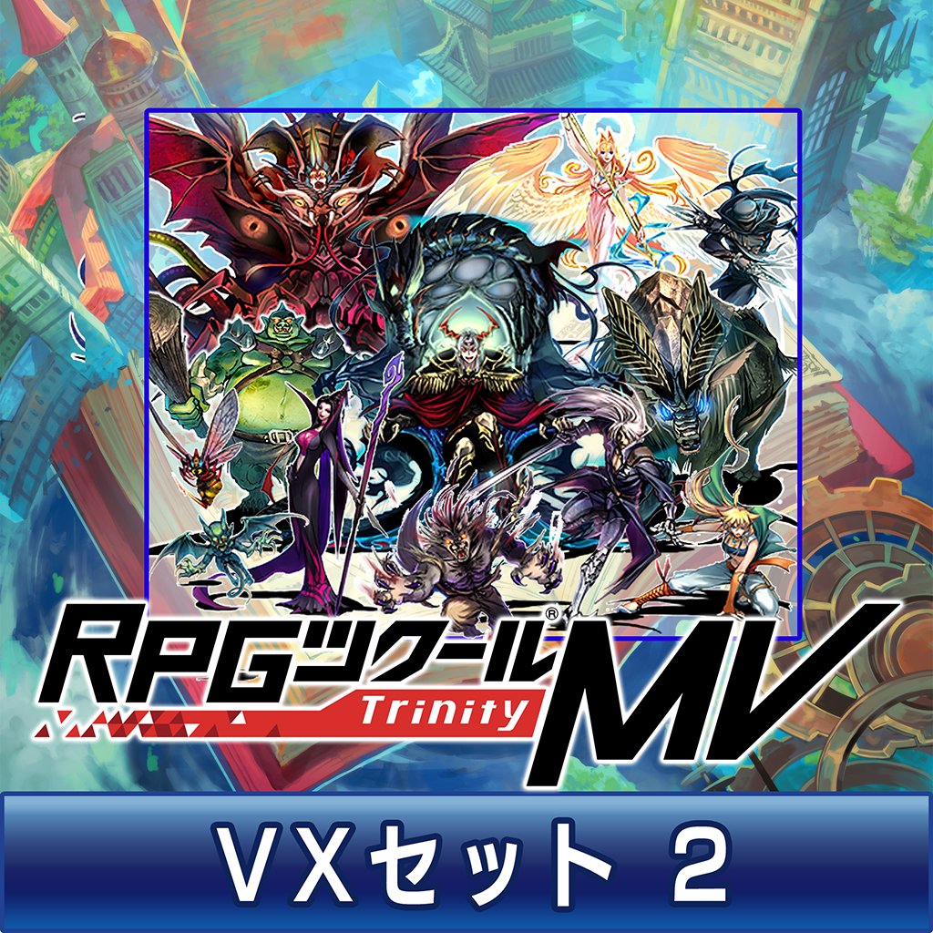tkool_dev's tweet photo. 【お知らせ】『 #RPGツクールMVTrinity 』(DL版)　 スプリングセール開催!　　　77％OFF!! ￥1,973

PS4
期間：3/31～4/28
Nintendo Switch 
期間：4/1～4/27

新DLC2本「VXセット2」「XPセット」も本日より発売開始！
 #ツクトリ 　#ツクールMVT https://t.co/9Lotd1WGTS