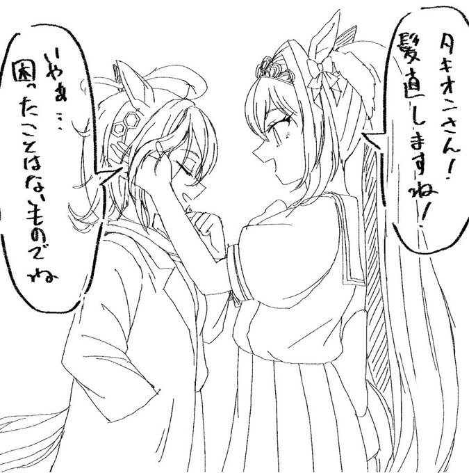タキオンとダスカ2 
