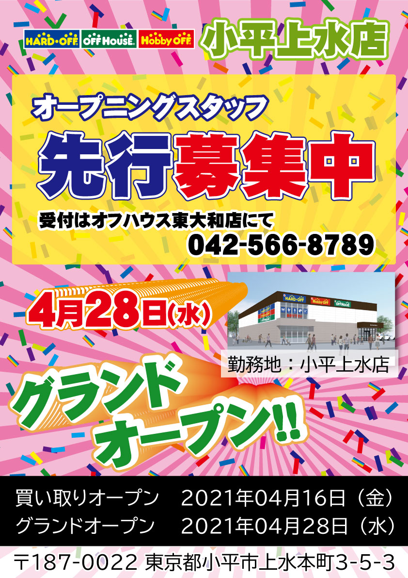 ベストコレクション ハードオフ 横浜市ヶ尾店 ハードオフ 横浜市ヶ尾店 ベストコレクション ハードオフ 横浜市ヶ尾店 ハードオフ 横浜市ヶ尾店