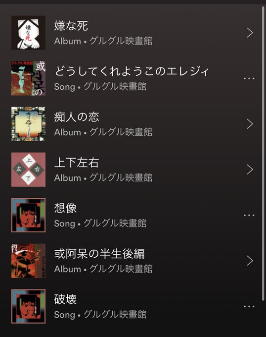 グルグル映畫館のtwitterイラスト検索結果