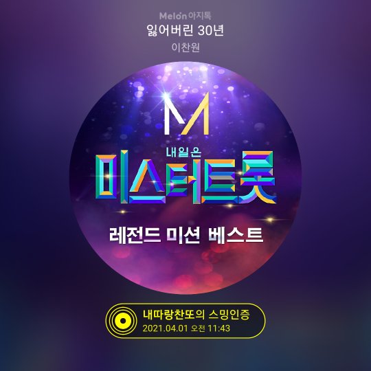 Zmt79PFiBfSs1xu's tweet photo. 잃어버린 30년 감상 인증했어요!https://t.co/8vcXpWuPSE
by 멜론아지톡 https://t.co/S1iW1R17W9