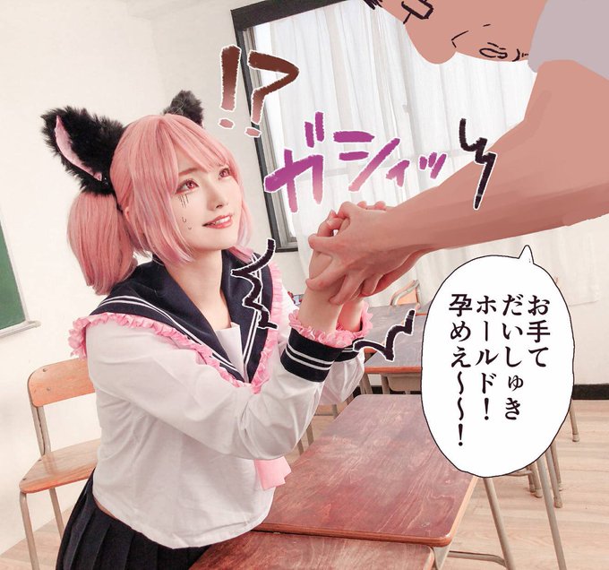 Twitterのコスプレ画像45