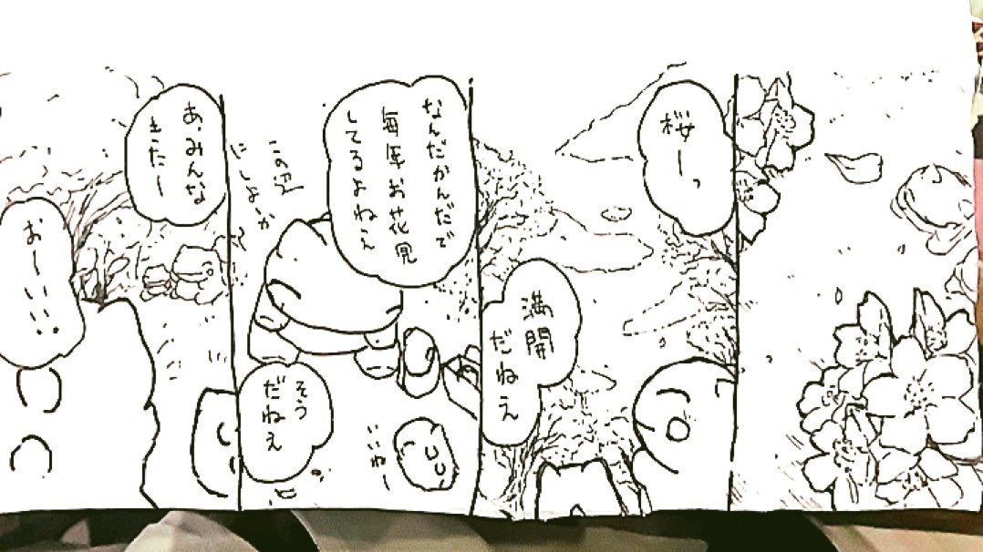 おはようございます。今日のみがわり劇場1309  #みがわり劇場 #pokeonsubstitute 