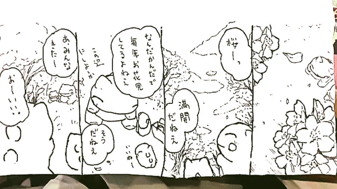 おはようございます。今日のみがわり劇場1309  #みがわり劇場 #pokeonsubstitute 