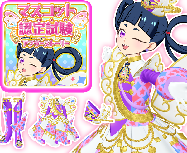 タイトーステーション 海老名ビナウォークさん の人気ツイート 2 Whotwi グラフィカルtwitter分析
