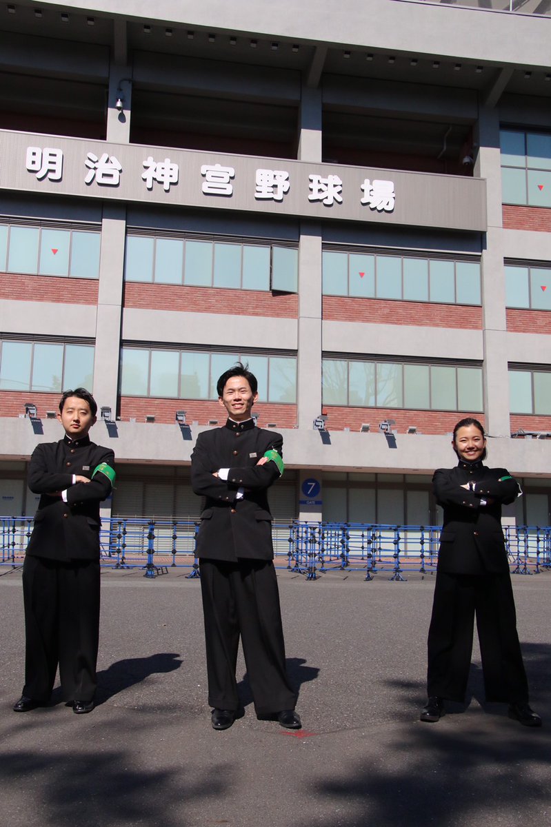 専修大學全學應援團 Senshu Leader Twitter