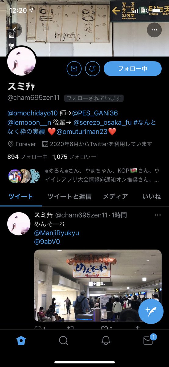 omuturiman23's tweet photo. すみちゃのはーと枠入れて嬉しい
てかなんでフリット来ないん？ https://t.co/JXMxvAVj4u