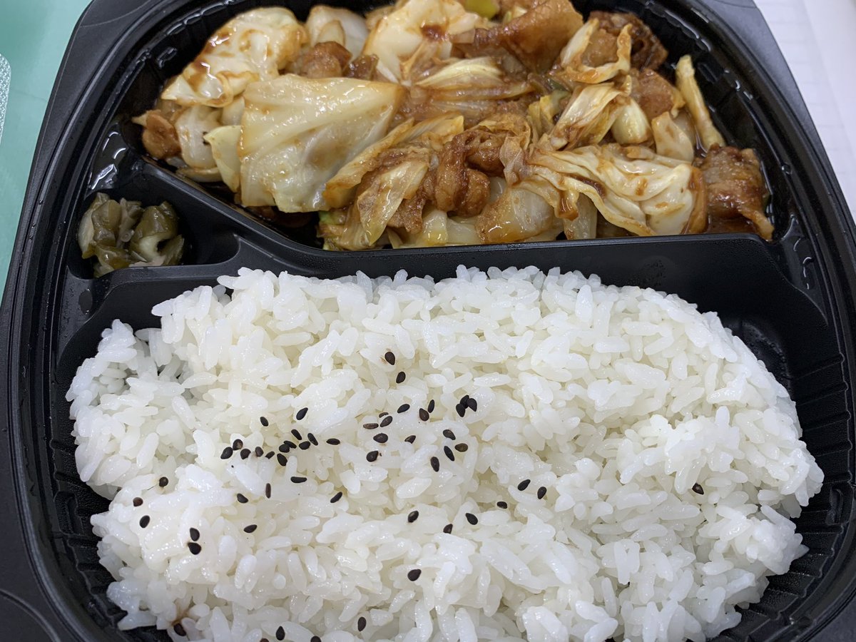 みんなの オリジン弁当 回鍋肉 口コミ 評判 食べたいランチ 夜ごはんがきっと見つかる ナウティスイーツ
