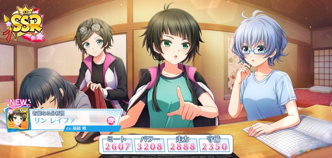 A List Of Tweets Between ハチナイ速報 八月のシンデレラナイン攻略 And 21 Year 4 Month 1 Whotwi Graphical Twitter Analysis