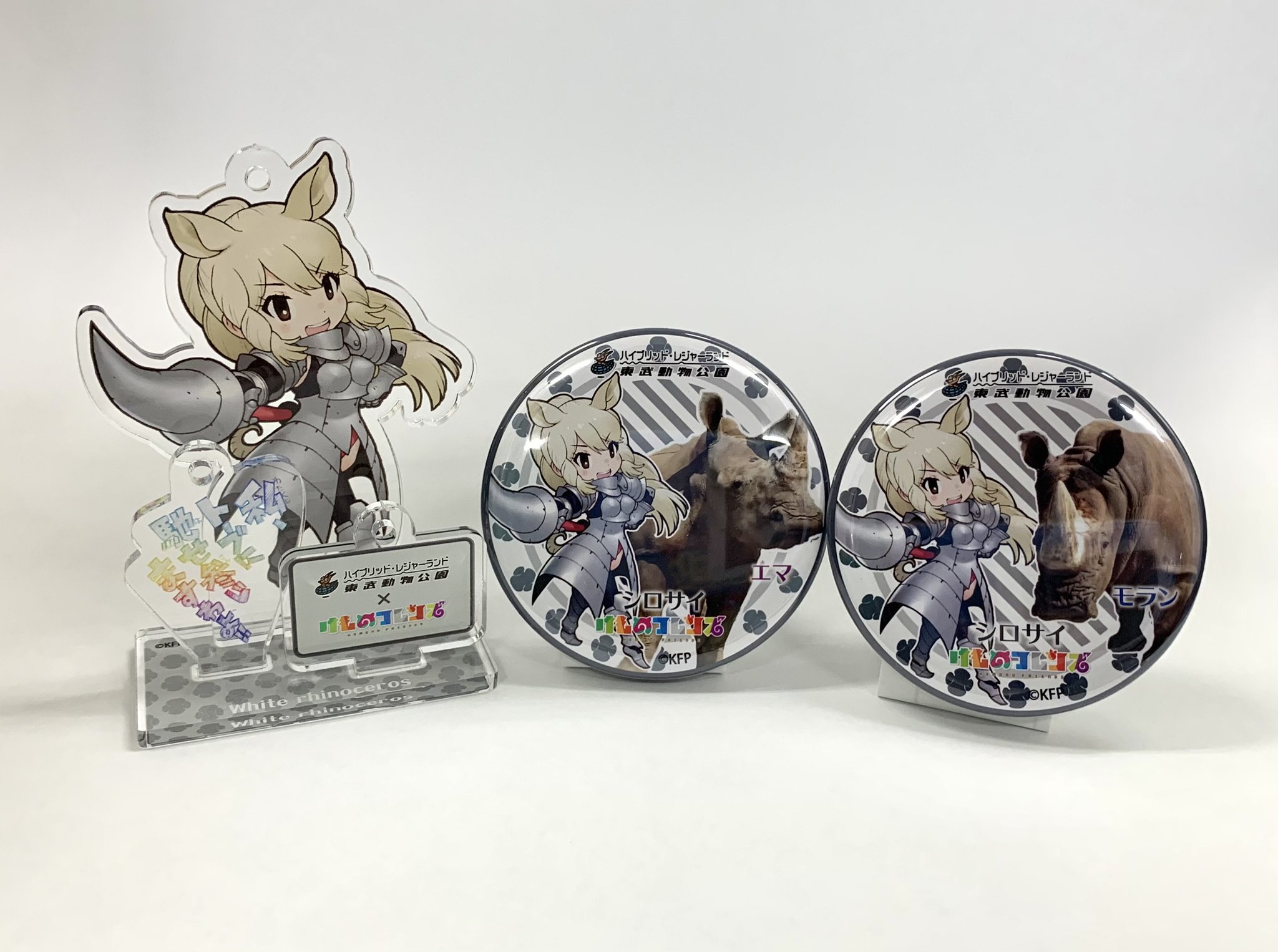 東武動物公園【公式】 on X: 
