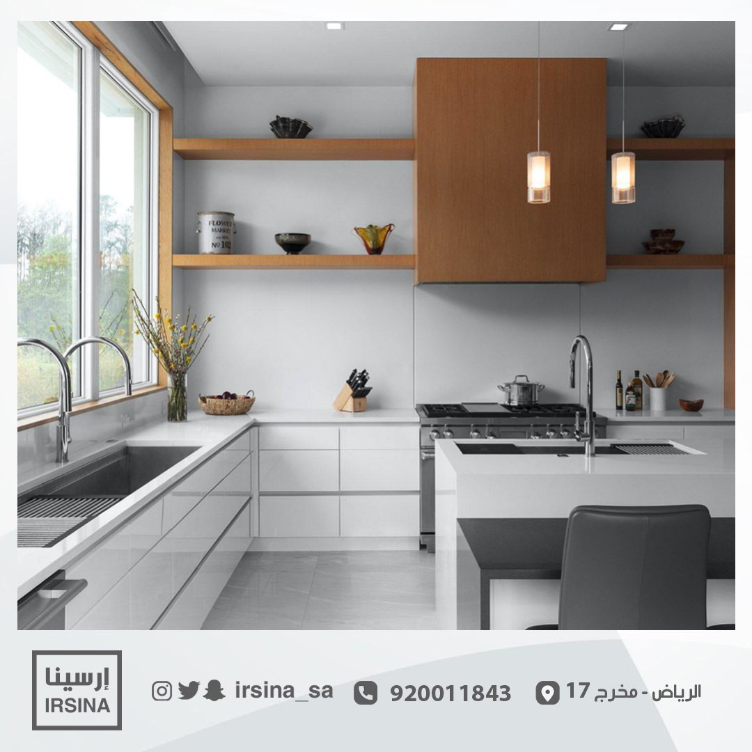 مخرج ١٧ للمطابخ مخرج ١٧ للمطابخ