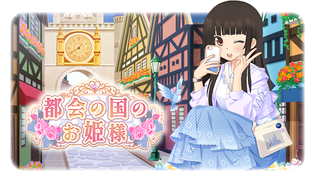 姫様のtwitterイラスト検索結果