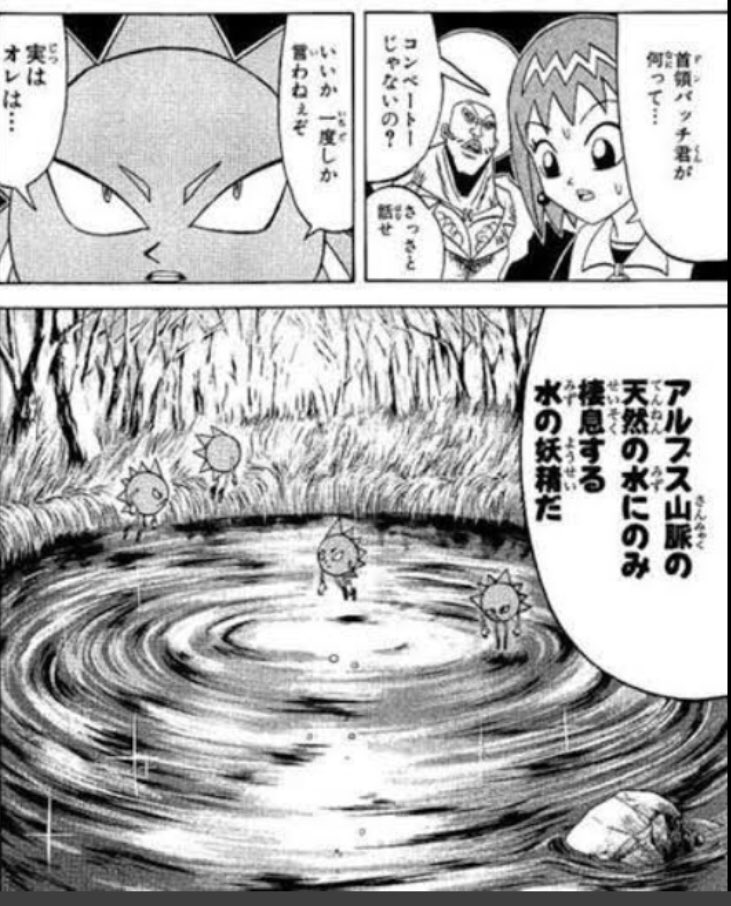 グラブルのエイプリルフール限定コラボ ボボボーボ ボーボボ であの亀ラップが新録されてる事実にミラクル涙 Togetter