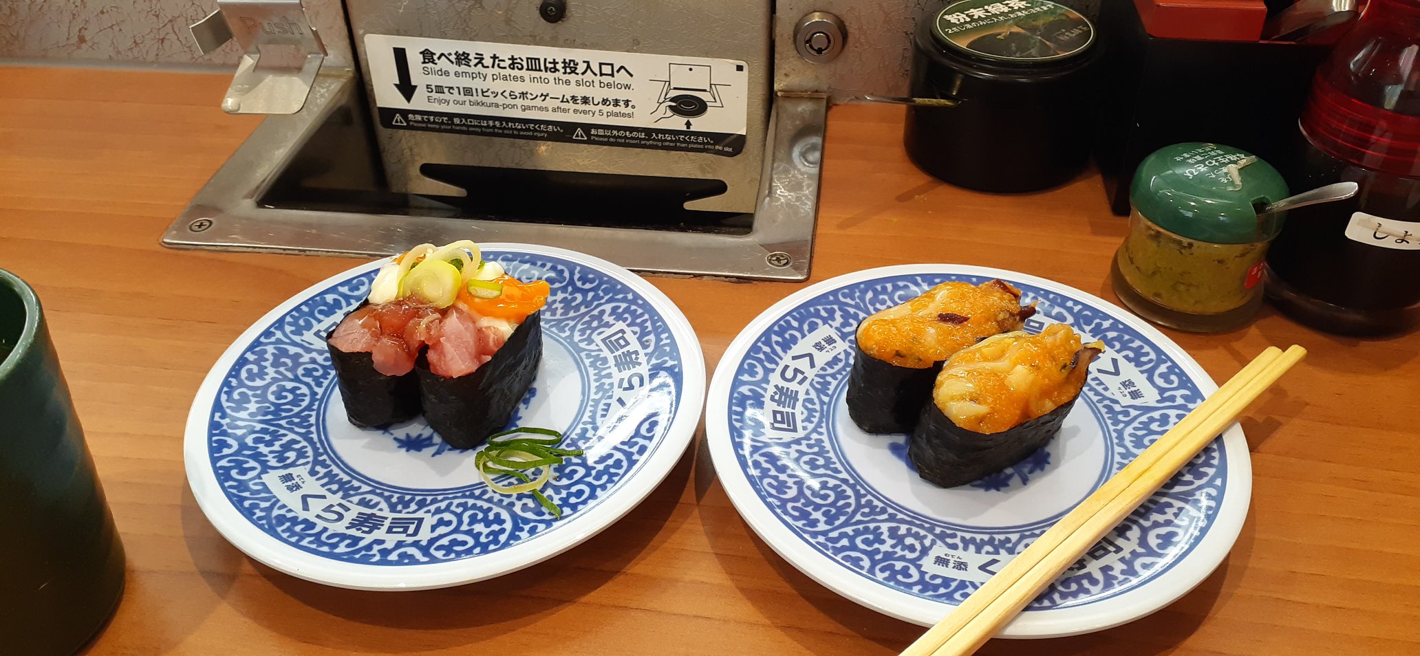 無添くら寿司 公式 1fuqmzwpwicox4z えへへー 突然お邪魔しました またお待ちしてますね Twitter