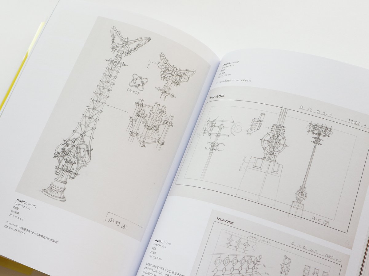 グラフィック社 編集部 国際部 4月新刊 まもなく発売 アニメ建築 傑作背景美術の制作プロセス Akira 機動警察パトレイバー メトロポリス イノセンス 鉄コン筋クリート など アナログからデジタルへ移行する過渡期に制作された日本の名作 グラフィック社 編集部 国際部 4月新刊 まもなく発売 アニメ建築 傑作背景美術の制作プロセス Akira 機動警察パトレイバー メトロポリス イノセンス 鉄コン筋クリート など アナログからデジタルへ移行する過渡期に制作された日本の名作
