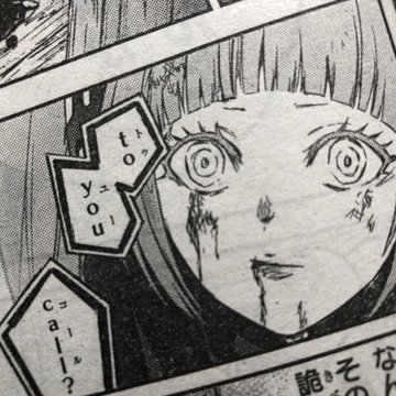 双星の陰陽師 勝神コーデリアについてまとめてみた 非ポポタスの集い