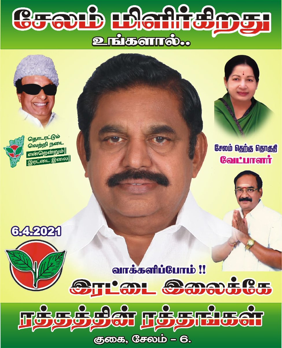 slmk1Deepak's tweet photo. #Admkfor2021 https://t.co/hI2cL197SE