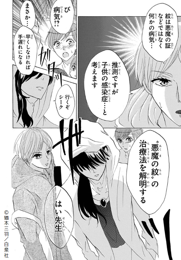 ?本日配信開始??

?電子コミックス?

#猶本三羽 作品集
『全員、音楽室ウラに集合!!』

吹奏楽、それは爽やか青春部活動…?
という幻想を打ち砕くべく
元部員の作者が実態をマンガ化✒

ブラックエッセイ×ドラマチック読切
才能迸る作品集、ここに爆誕?⚡

☟試し読み
https://t.co/Zzr9tLaeD9 