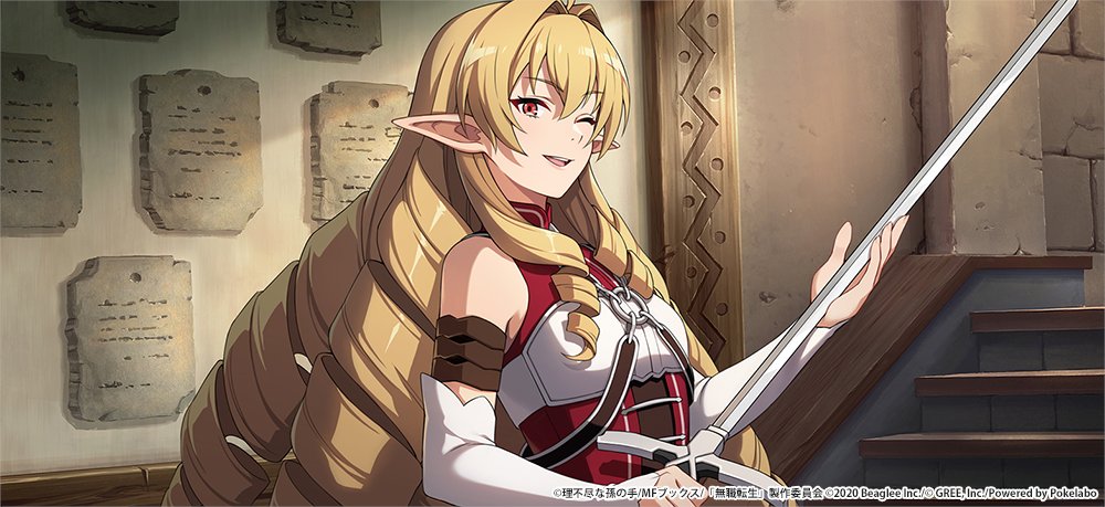 無職転生 ゲームになっても本気だす 公式 カードイラスト紹介 エリナリーゼのゲーム用イラストをご紹介します カード イラストと呼んでいるものの一部で こちらはこのゲーム専用の特別なイラスト クールな大人の女性の笑顔が魅力的ですね ぜひ