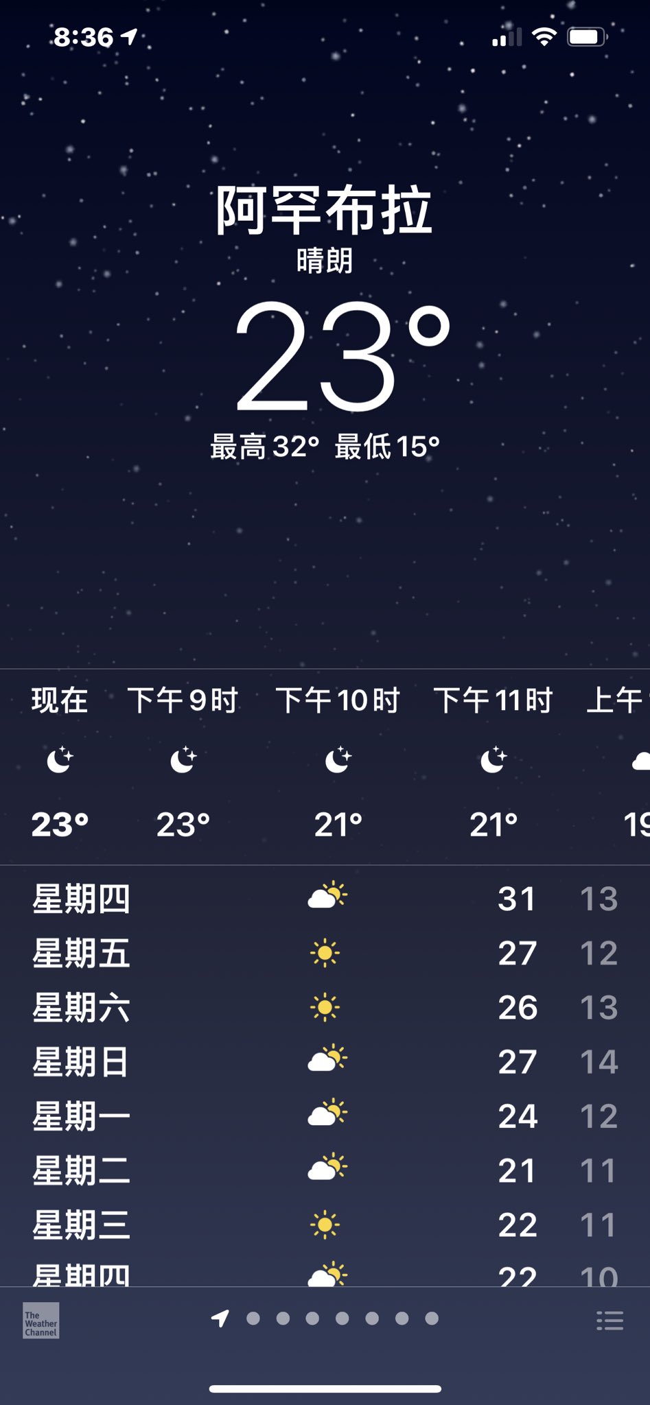 تويتر 二傻على تويتر 亲爱的大孙子 厕所我昨晚上就告诉你了 今天气温是32度 你穿这么厚的衣服不热吗 哈哈哈哈哈 而且衣服没有商标了 T Co Llfxcm5atk