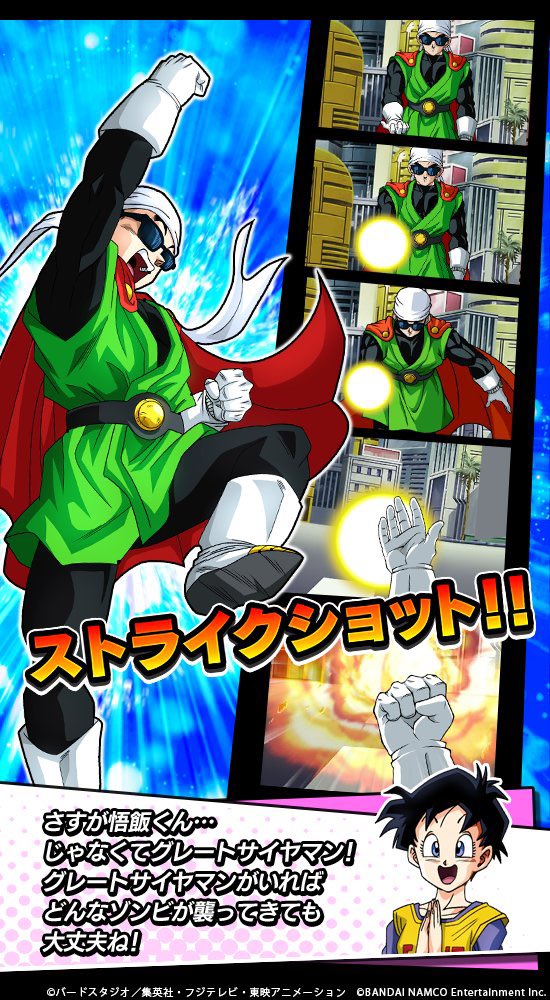 モンスト 衝撃 ドラゴンボールコラボ開催予想が急浮上 本日のモンストニュース公開前に早くも内容予想が激化きたああああwwww 亀速 モンスト 攻略まとめ速報 モンスト 衝撃 ドラゴンボールコラボ開催予想が急浮上 本日のモンストニュース公開前に早くも内容予想が激化きたああああwwww 亀速 モンスト 攻略まとめ速報