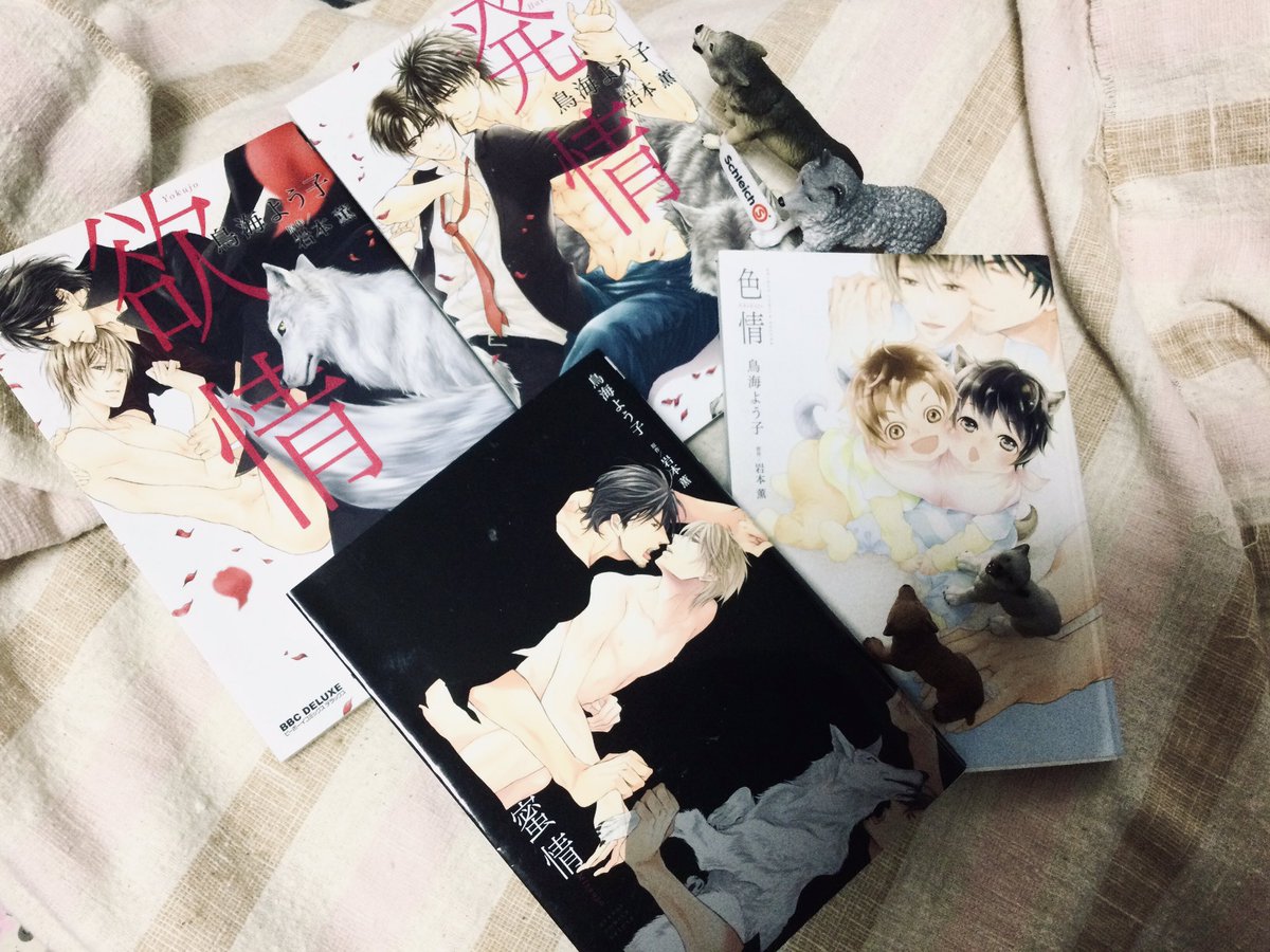 鳥海よう子 Bl T Youko Twitter