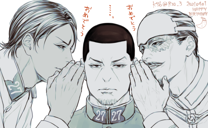 月島くんお誕生日おめでとう～??✨
#月島基誕生祭2021 #月島基生誕祭2021  #K96GK 