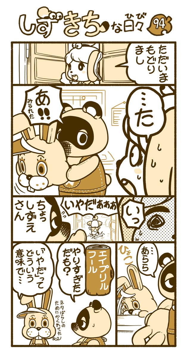 Twoucan ぴょんたろう の注目ツイート イラスト マンガ コスプレ モデル Twoucan ぴょんたろう の注目ツイート イラスト マンガ コスプレ モデル