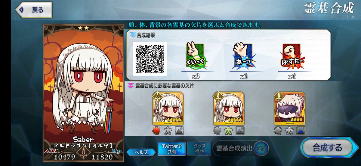 shirokuma392's tweet photo. https://t.co/6XvNgBylq3